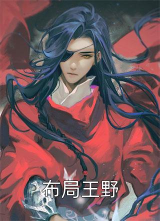 重回80年代拯救妈妈命运