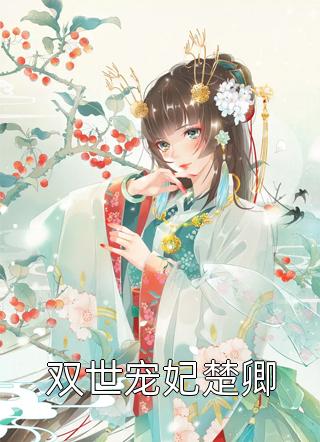 飨神