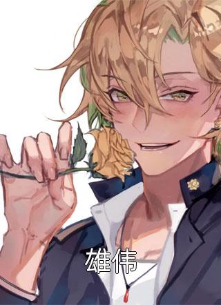 在邯郸的那个冬天