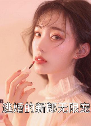 父母和孩子死后，老公要陪小青梅