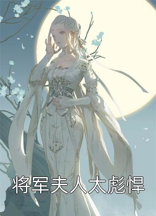 惊心动魄的“回马枪”