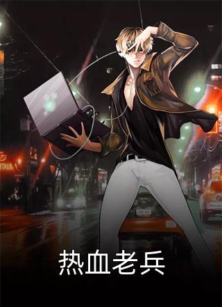 从你的世界路过