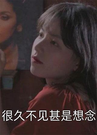 《璇灵国的时空之旅》