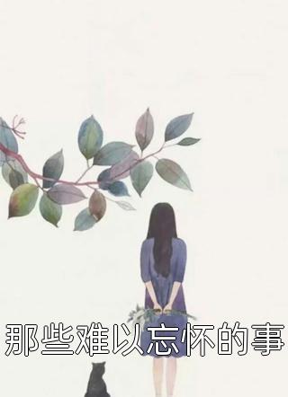 以血为祭