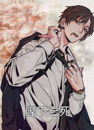 将我打入无情道后，全师门后悔了