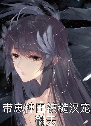 结婚当天，婆婆逼我跪下洗内裤