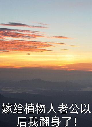 妖异女主播