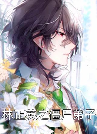 夜半鬼缠发
