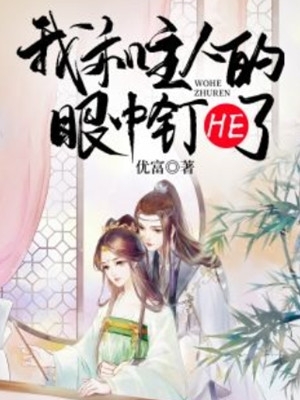 予你情深