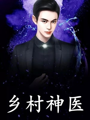 穷困潦倒的爸妈竟是豪门