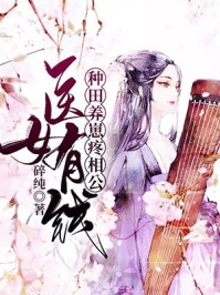 我真结婚了，他们却后悔了