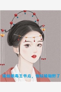 表妹想要我的肾