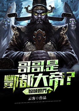 宗喀情梦：爱与生活的征途