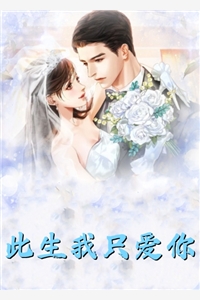 心动在夏天