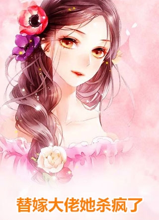 魔法少女的老师是超一流木匠