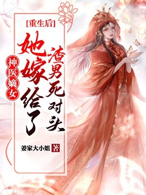 怀孕七月摔下楼梯，丈夫在陪青梅攀岩