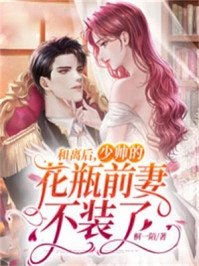 无法逃离：身后的人是谁？