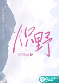 重生除夕夜，不再碰弟媳的毒蛋糕