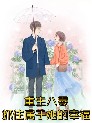 穿越修仙世界开局觉醒无敌系统