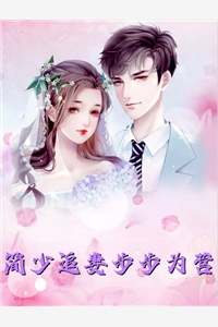 废物少年掘起