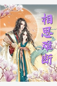 男友让我背景圣诞树，大小姐不陪你玩了