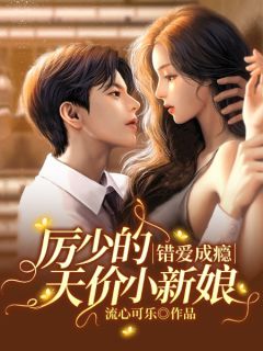 重生后我们双双火葬场