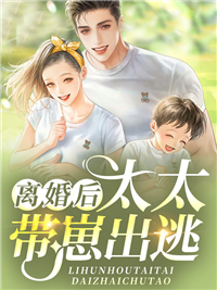 被偷走的那七年
