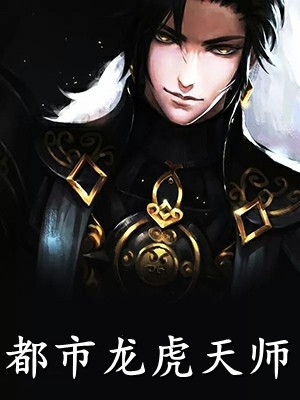 血玉灭门惨案