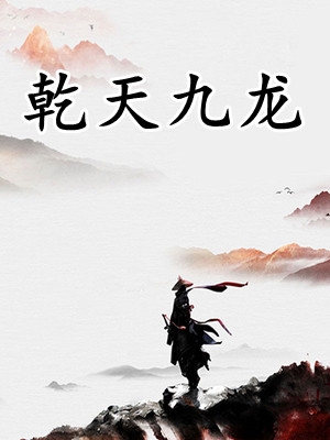 未婚妻怀了异父双胞胎，她让我和兄弟一人认领一个！