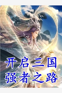 俞快