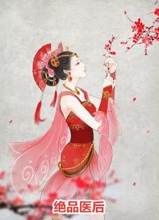 山海自有归期
