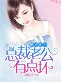 暗网救赎：生死暗战