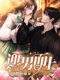 婆婆怀孕了，父亲不是他