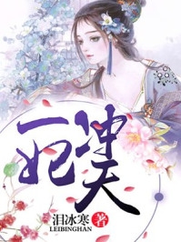 旺仔故事会M＜人生的遗憾＞