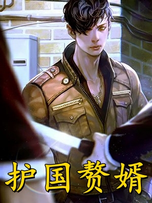 再见，廖晨宇