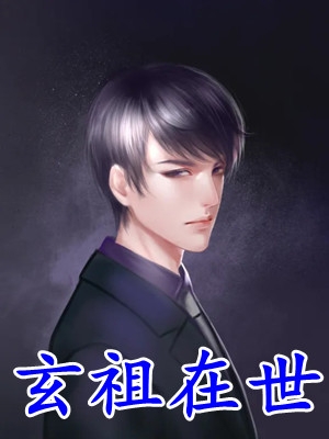 急救三公里，索要三万过路费