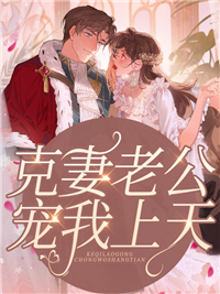 问天难却