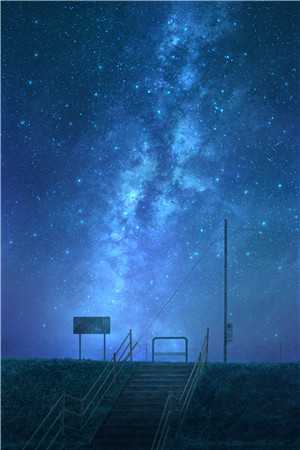 爱如流星