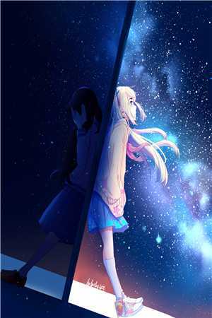 爱意散作满河星