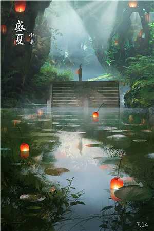 殇情