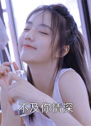 海棠依旧思故人