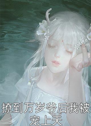 穿进副本的我扮演自己的oc