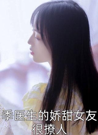 殇情