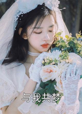 明月不渡旧人心
