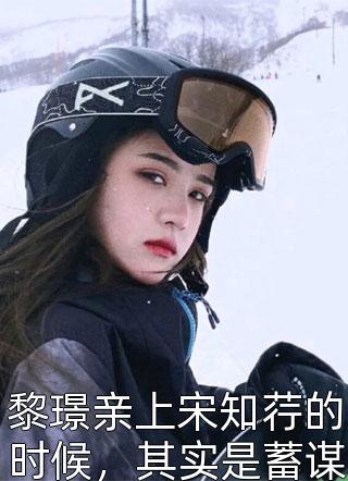 打官司的律师是我前任