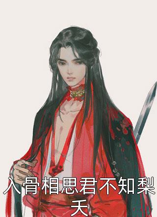团宠小师妹不能惹