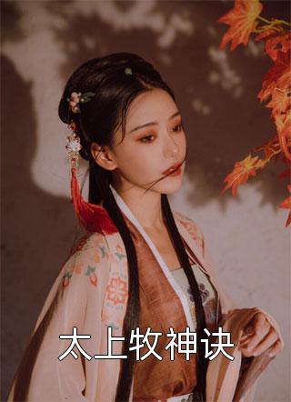 至高序列之先驱