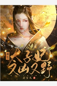 爱意后知后觉