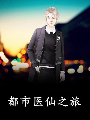 重生后，把我当赌注的未婚夫和港圈太子疯了