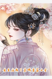 春意回响